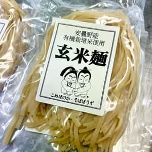 焙煎玄米麺
