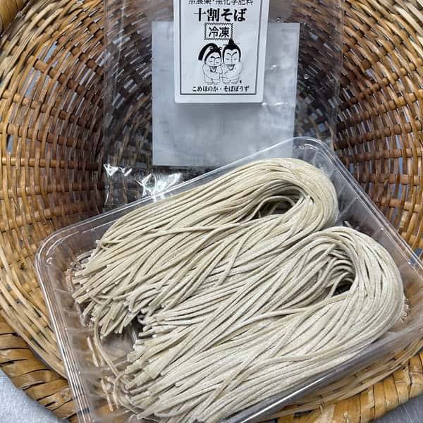 ★年越しそば～冷凍十割そば（特製ざるつゆ付き）※12月22日から順次発送