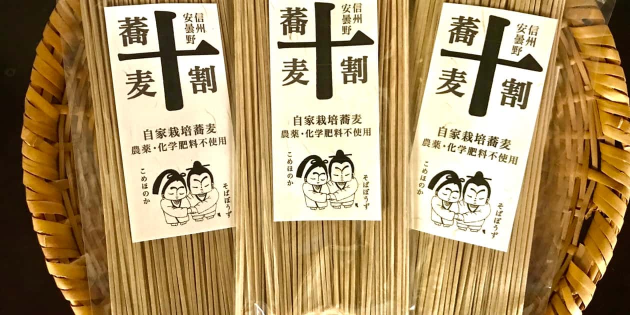 常温一覧 背景