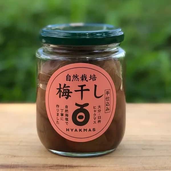 【3年熟成】自然栽培の梅干し＜無添加食品＞ (農薬肥料不使用梅/赤紫蘇/海塩)