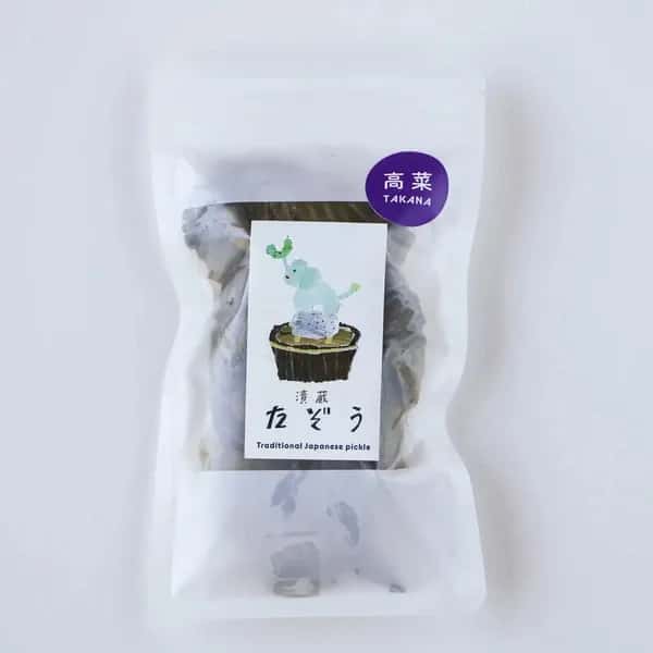 無農薬自家栽培＜高菜漬け＞無添加手作りじっくり熟成