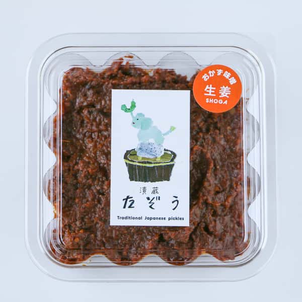 佐賀県産の生姜・自然農の唐辛子を使った＜おかず味噌＞無添加手作り