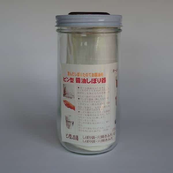 ビン型しぼり器