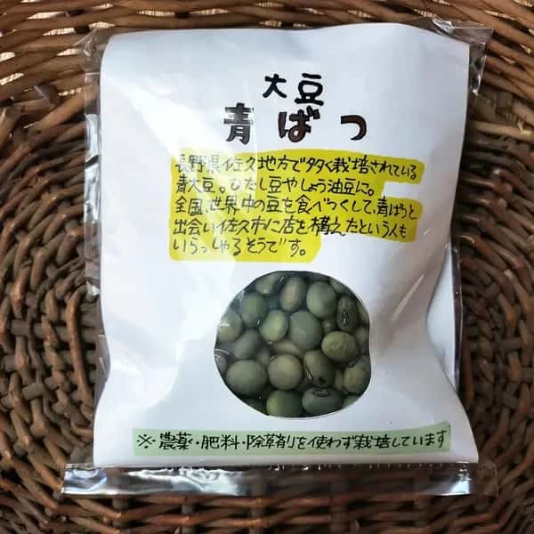 信州の希少な在来大豆【青ばつ豆】農薬・肥料・除草剤不使用