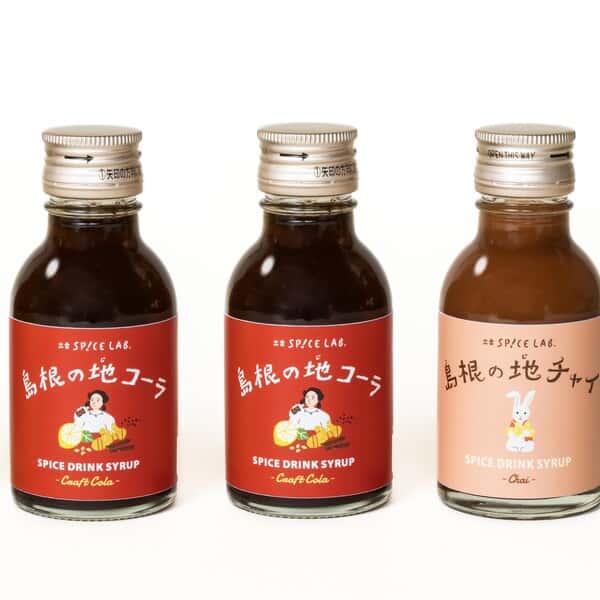 ＜3本セット＞炭酸や牛乳で割って楽しむ！スパイス農家の手作りドリンクシロップ（コーラ/チャイ）保存料・着色料・香料不使用