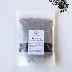 ＜ライスベリー＞天日干し・除草剤・農薬・化学肥料不使用栽培