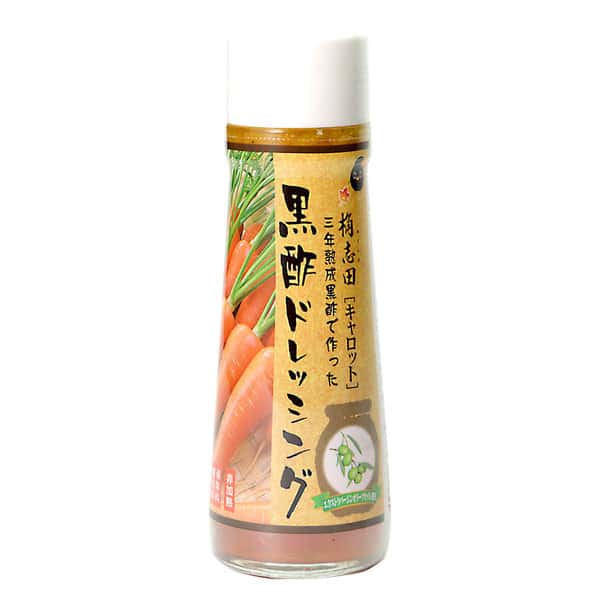 国産にんじん使用の黒酢ドレッシング＜キャロット＞三年熟成黒酢