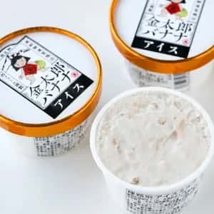 食品添加物無添加＜金太郎バナナアイス＞自家栽培農薬・化学肥料不使用の完熟バナナ使用