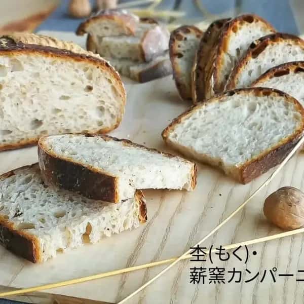 農薬・化学肥料不使用、自然栽培＜阿波の玉手箱（薪窯カンパーニュ）＞お野菜と平飼たまご。徳島のおいしいもの詰め合わせ