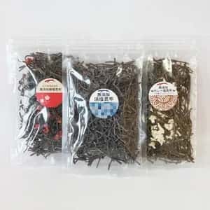【体に優しい無添加の塩昆布】楽しい3種食べ比べセット〜北海道産天然真昆布使用〜