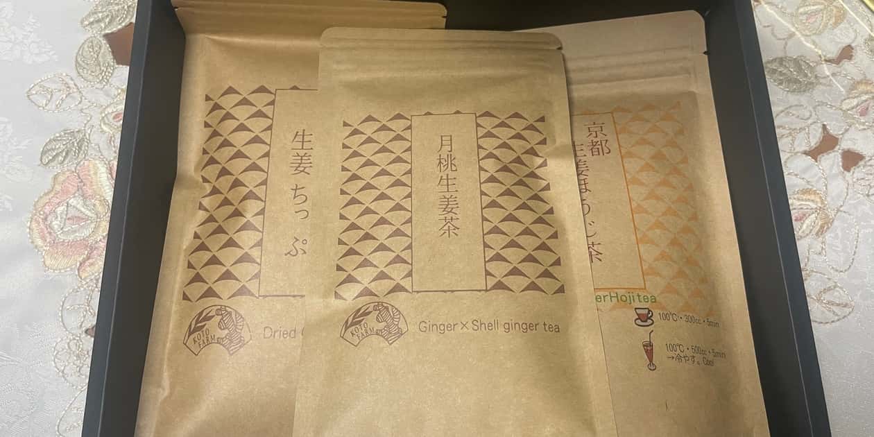 常温一覧 背景