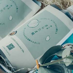 【予約販売】〈母の日ギフト限定～ギフトBOX及びオリジナルThanksカード入り〉【さらたま糀】ひとさじで、おうちごはんが調う発酵調味料・玉ねぎ麴