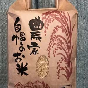 はざかけ干し！２㎏　令和7年産の希少米「前沢」を玄米でお届け
