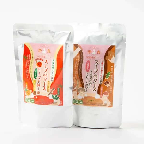 スープdeソース　4食セット