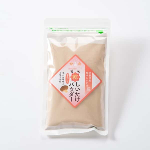 大和原木しいたけパウダー　3個セット
