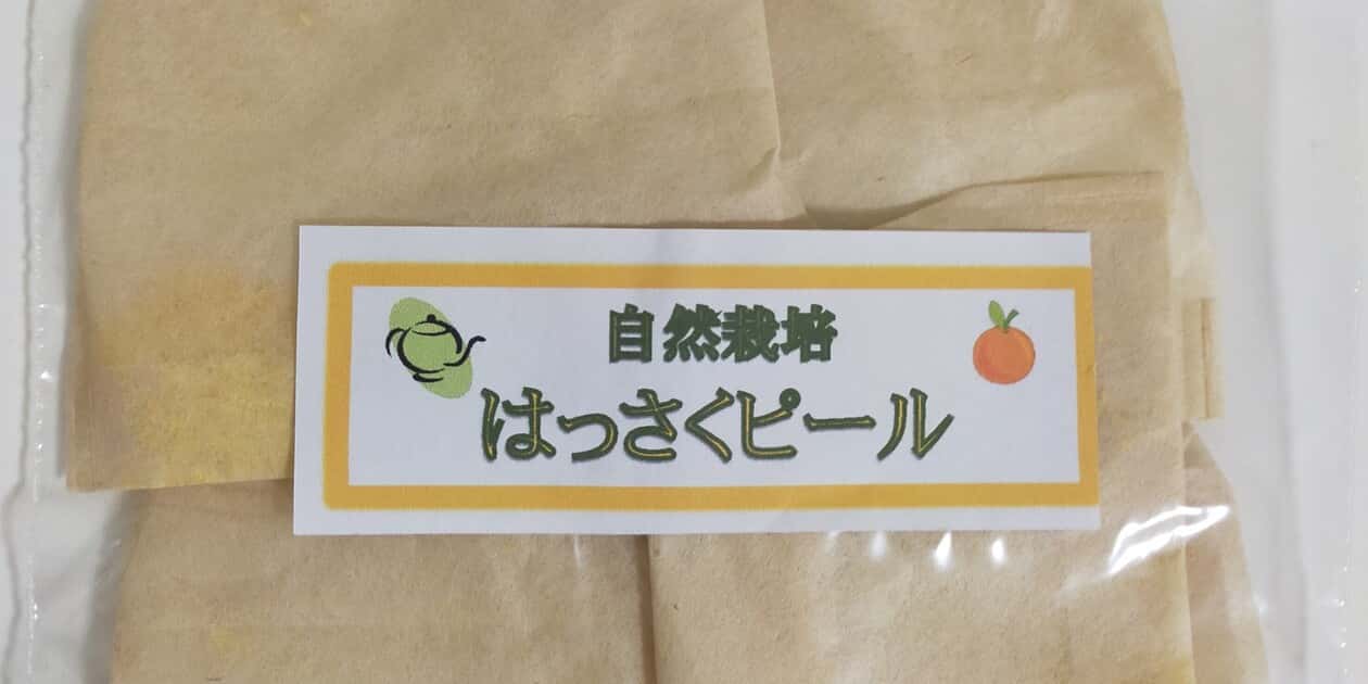 常温一覧 背景