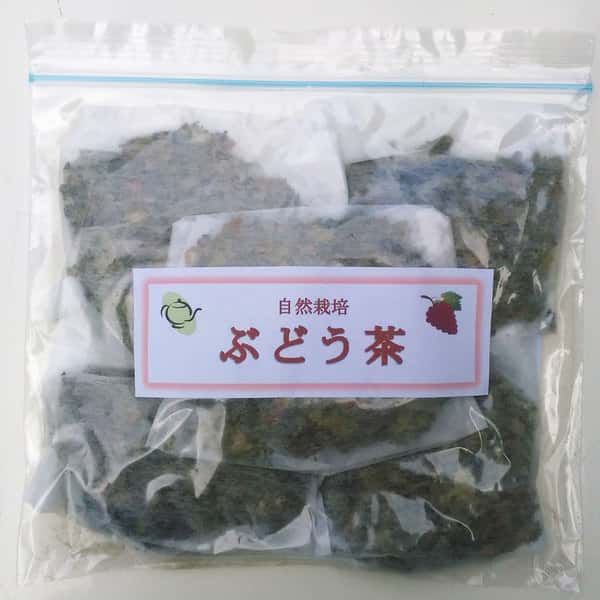 自然栽培 ぶどう茶