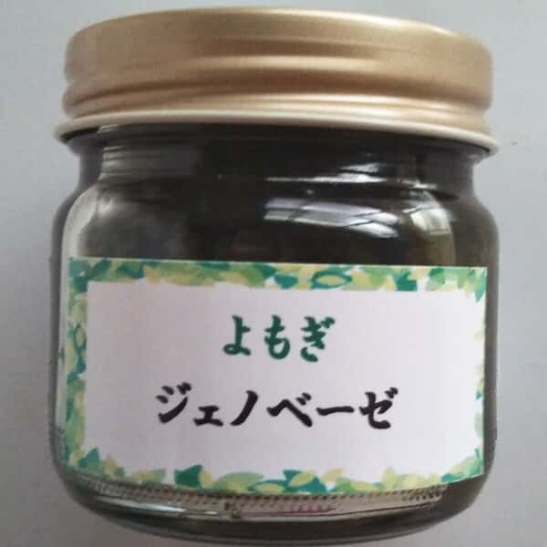 自然栽培で育ったよもぎをたっぷり使用＜よもぎジェノベーゼ＞保存料無添加