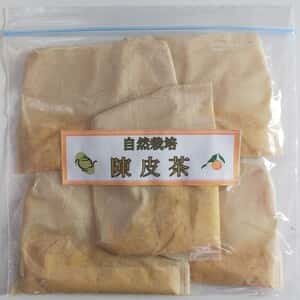 自然栽培陳皮茶