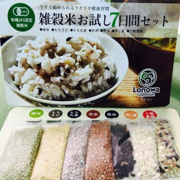 雑穀米お試し7日間セット【無農薬・無化学肥料・有機JAS認定・数量限定商品】
