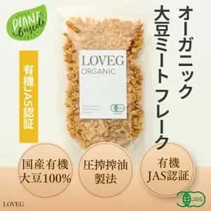 オーガニック大豆ミート＜ソイミール フレークタイプ＞【有機JAS認定・国産有機大豆】