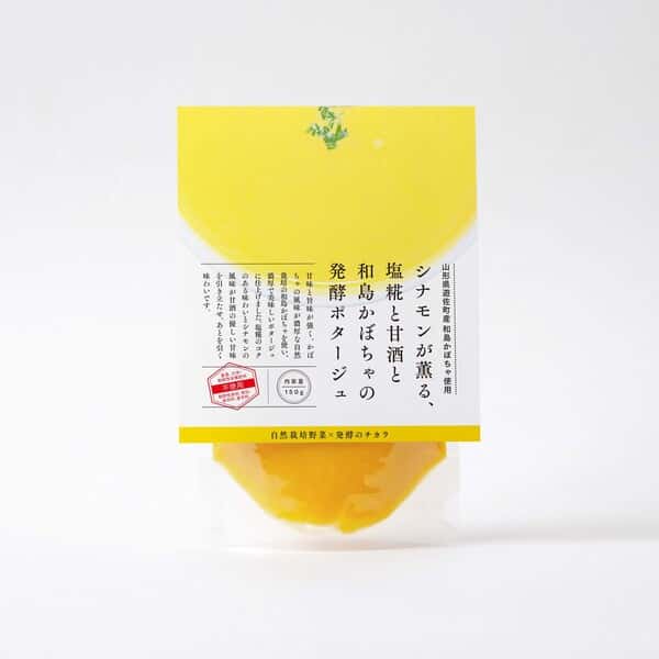 【体が喜ぶ発酵のチカラ！】シナモンが薫る、塩糀と甘酒とカボチャの発酵ポタージュ