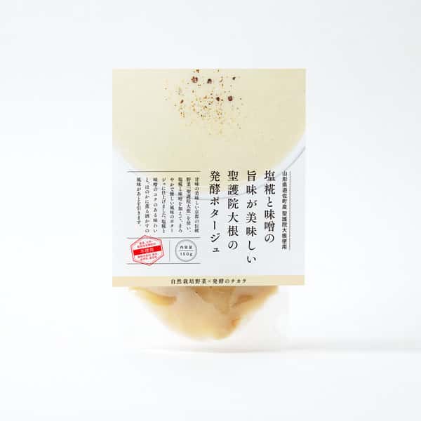 【体が喜ぶ発酵のチカラ！】塩糀と味噌の旨味が美味しい聖護院大根の発酵ポタージュ