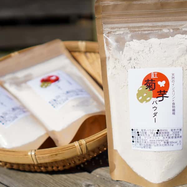 菊芋パウダー