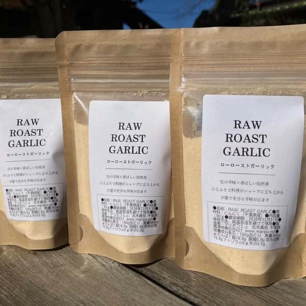 【限定福袋】RAW ROAST GARLIC
