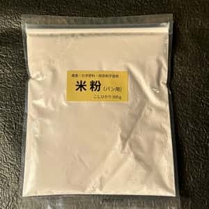 パン用　米粉