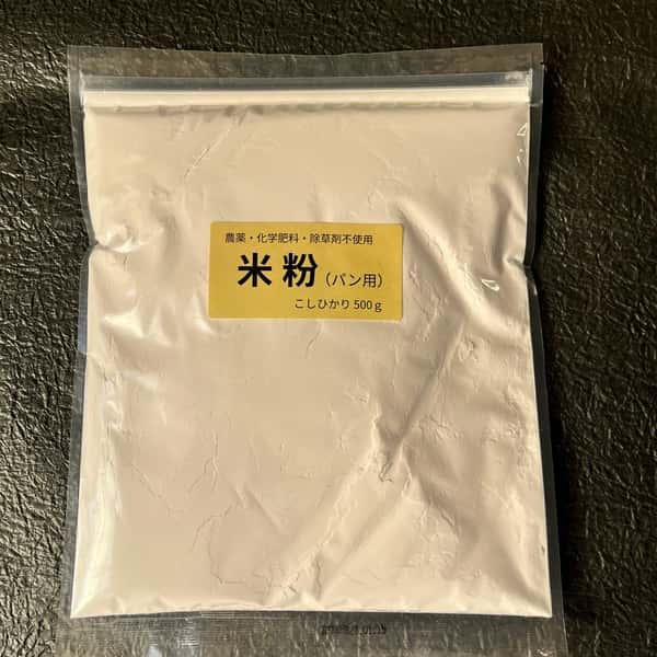 パン用　米粉