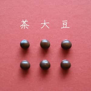 豆【茶大豆　２００g】まさに栗！ご飯と炊けば栗ご飯ができます