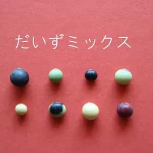 送料無料　豆【 だいずミックス　２００g 　６袋】北から南から、日本全国の大豆が集合！