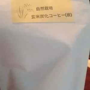 黒煎り玄米コーヒー