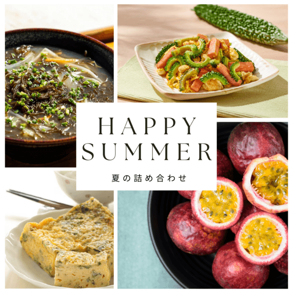 南国の恵みをまるごとお届け＜トロピカルフルーツ＆ベジ詰め合わせ＞宮古島産