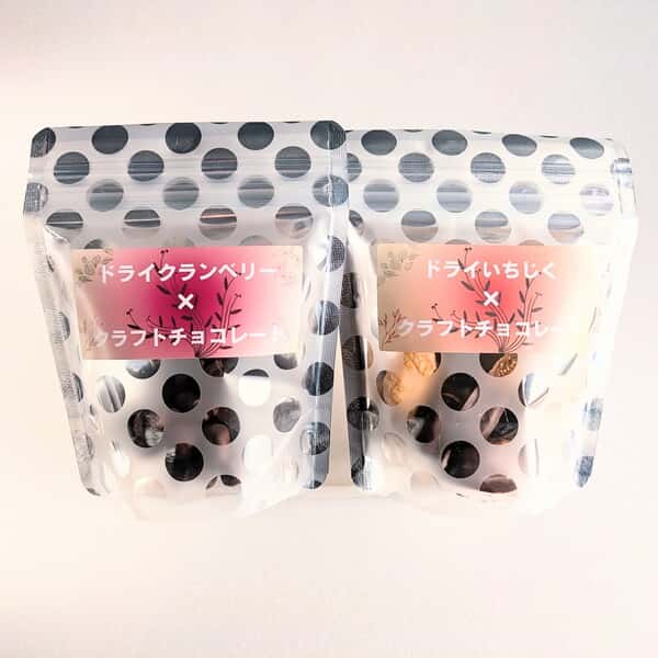ドライフルーツチョコレート〈いちじく〉〈クランベリー〉