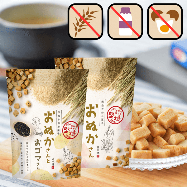 米ぬか・米粉クッキー おぬかさん