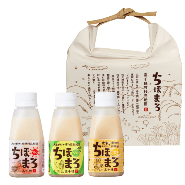 ちほまろ150g　ギフト用3本セット