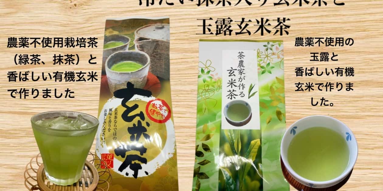 常温一覧 背景