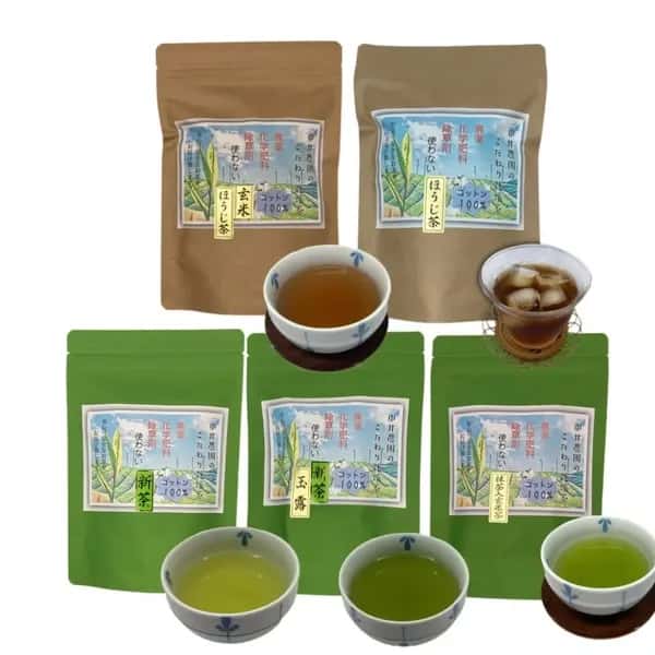 《コットン１００%》農薬・化学肥料、除草剤不使用のお茶とお茶パックの素材にもこだわりました。