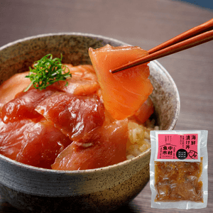 【春ギフト】市場直送│高知県しまんと│マグロ・カツオ・ハマチ ３種の天然海鮮漬け丼（冷凍）│砂糖不使用・化学調味料不使用│熨斗無料