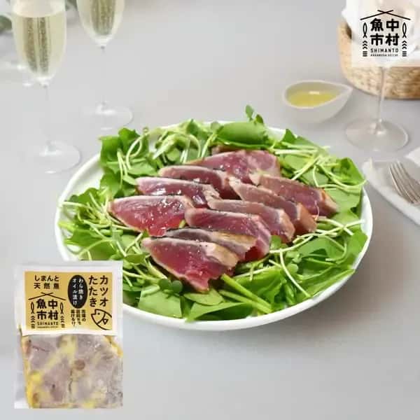 【新発売】市場直送│高知県しまんと│カツオ藁焼きオイル漬け（冷凍）│原材料：カツオ・塩・オリーブオイルのみ│熨斗無料