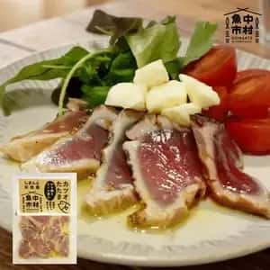 【新発売】市場直送│高知県しまんと│カツオ藁焼きオイル漬け（冷凍）│原材料：カツオ・塩・オリーブオイルのみ│熨斗無料