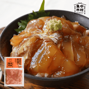【ギフトにも】単品│市場直送│高知県しまんと│季節の天然魚 醤油漬け（冷凍）│砂糖・化学調味料不使用│原材料：白身魚、醤油、みりん、酒│熨斗無料