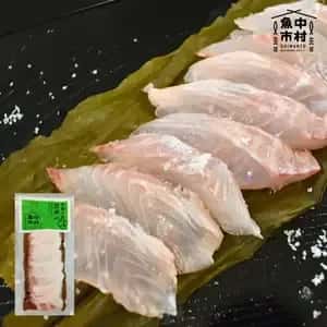 【ギフトにも】単品│市場直送│高知県しまんと│季節の天然魚 昆布〆（冷凍）│化学調味料不使用│原材料：白身魚、米酢、昆布、塩のみ│熨斗無料