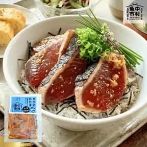 【ギフトにも】単品│市場直送│高知県しまんと│カツオ藁焼き 生姜醤油漬け（冷凍）│原材料：カツオ、醤油、みりん、酒、生姜のみ│熨斗無料