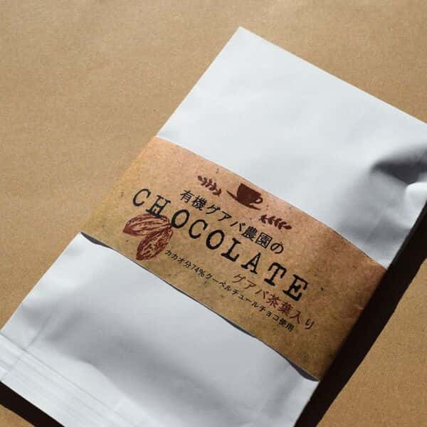 有機グアバ農園の プレミアムチョコレート74