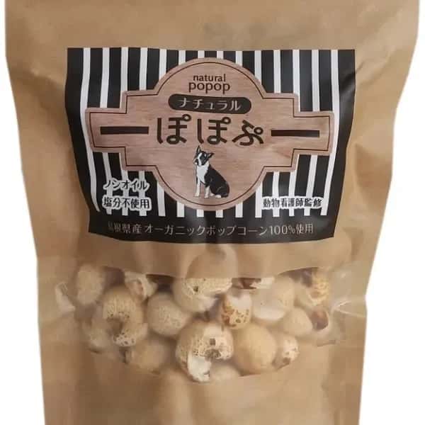 犬用おやつ～国産オーガニックポップコーン「ナチュラルぽぽぷ」