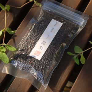 黒米【無農薬・無肥料・天日干し】