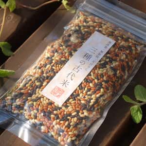 三種の古代米【無農薬・無肥料・天日干し】